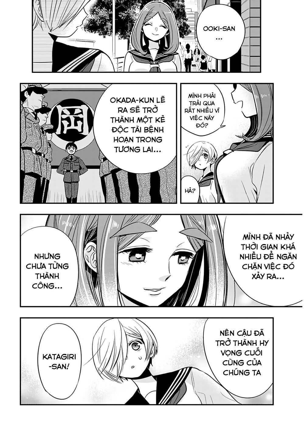 Giri-Giri Saegiru Katagirisan Chap 40 - Next Chap 41