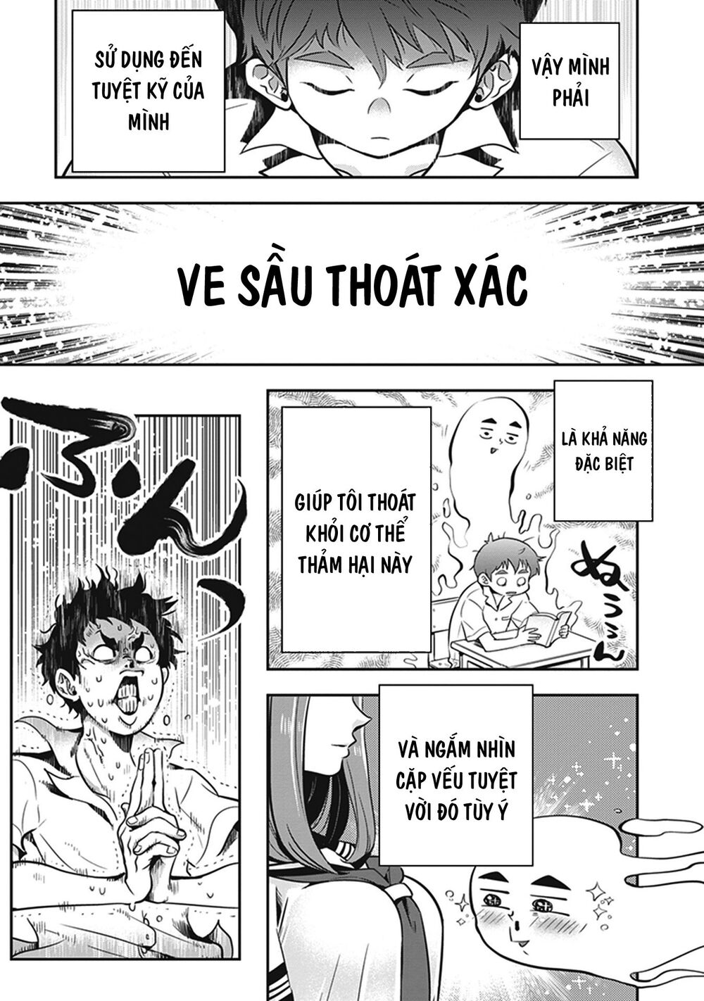 Giri-Giri Saegiru Katagirisan Chap 5 - Next Chap 6