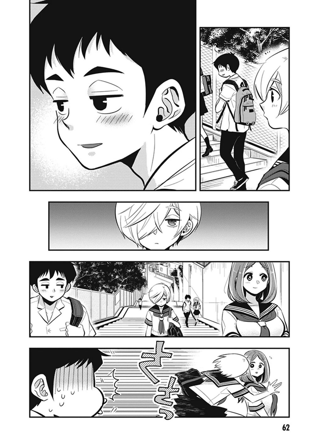 Giri-Giri Saegiru Katagirisan Chap 6 - Next Chap 7