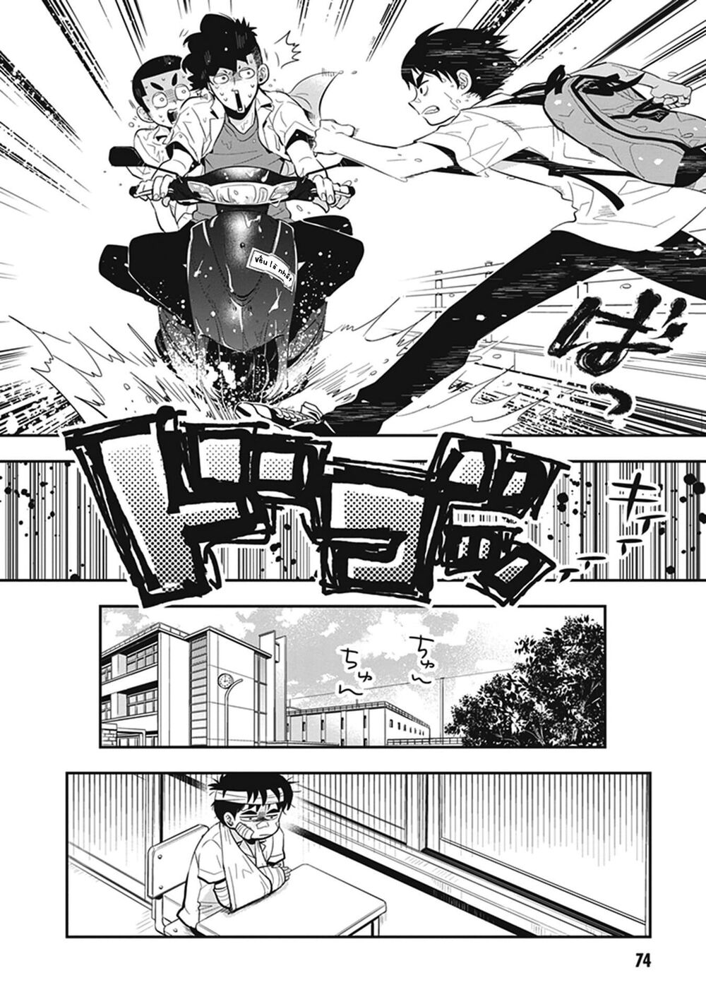 Giri-Giri Saegiru Katagirisan Chap 7 - Next Chap 8