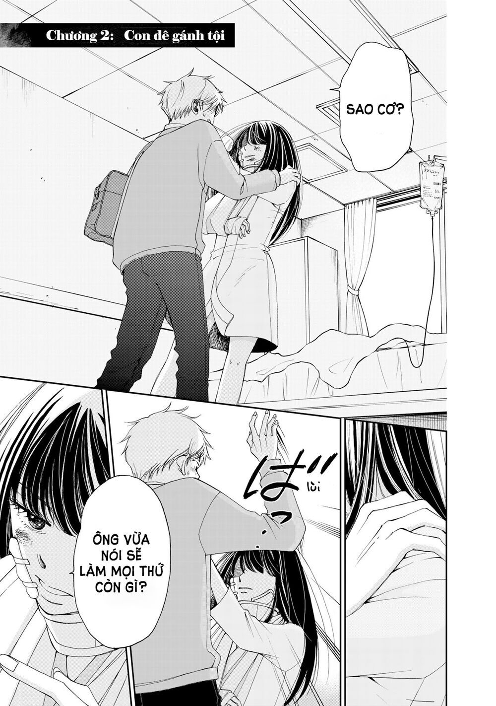 Naraku No Futari Chap 2 - Next Chap 3