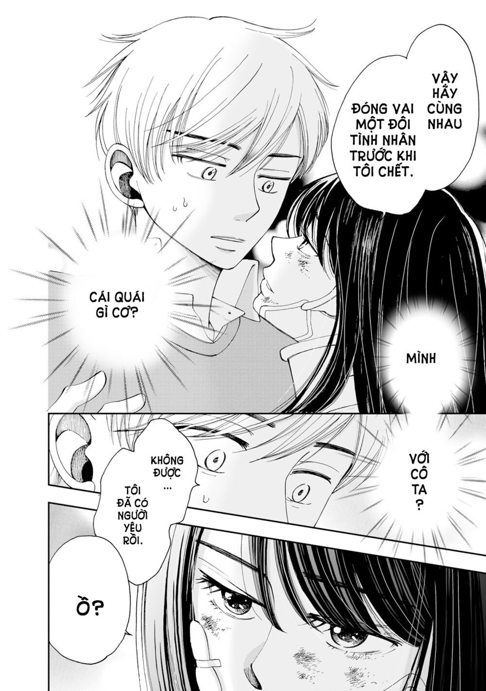 Naraku No Futari Chap 2 - Next Chap 3