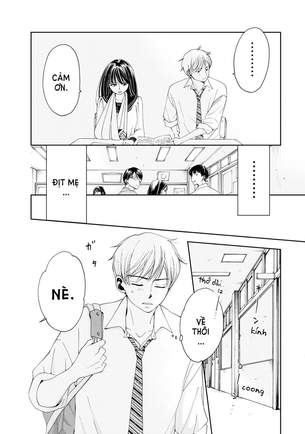Naraku No Futari Chap 2 - Next Chap 3