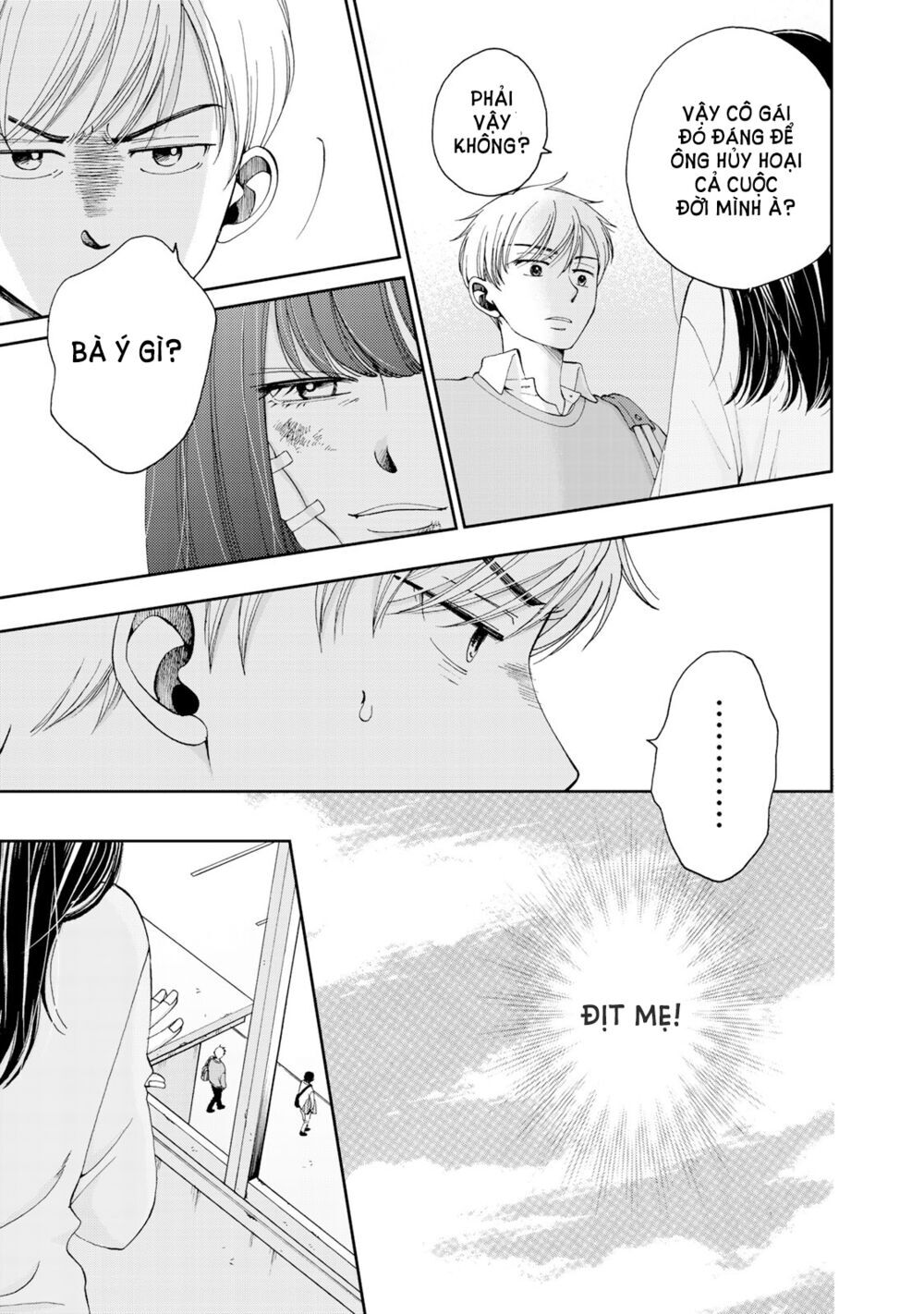 Naraku No Futari Chap 2 - Next Chap 3