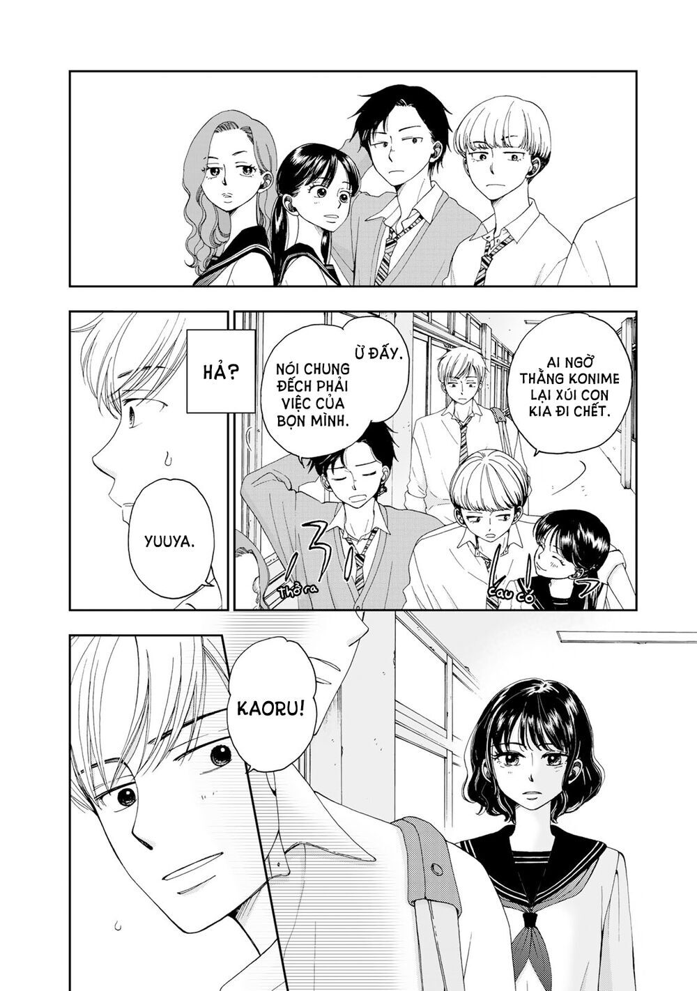 Naraku No Futari Chap 2 - Next Chap 3