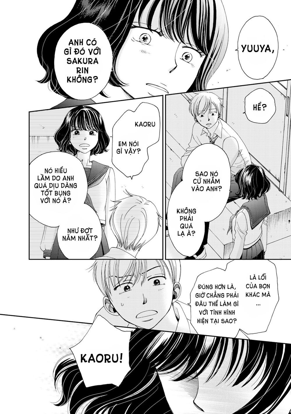 Naraku No Futari Chap 2 - Next Chap 3