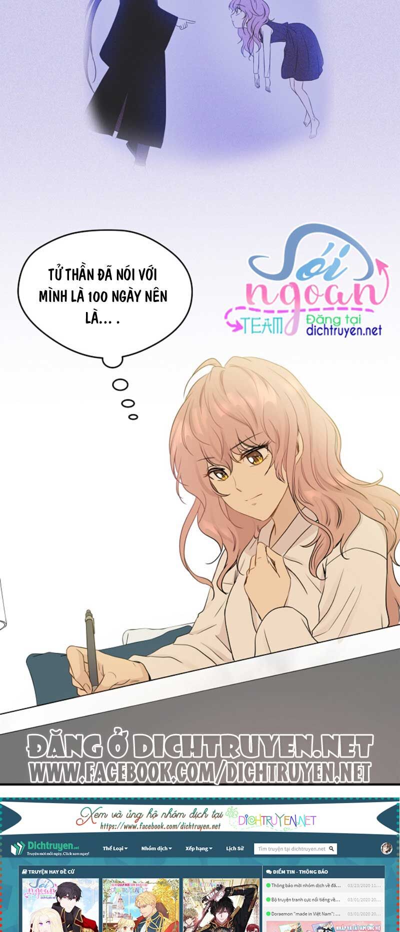 Cuộc Sống Kỳ Thú Chap 3 - Next Chap 4