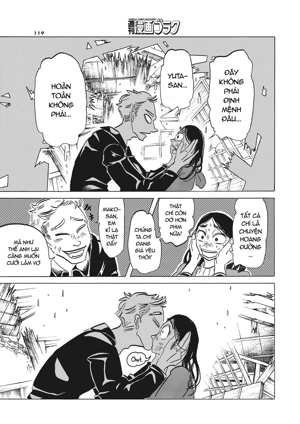 Botabota Chap 3 - Next Chap 4