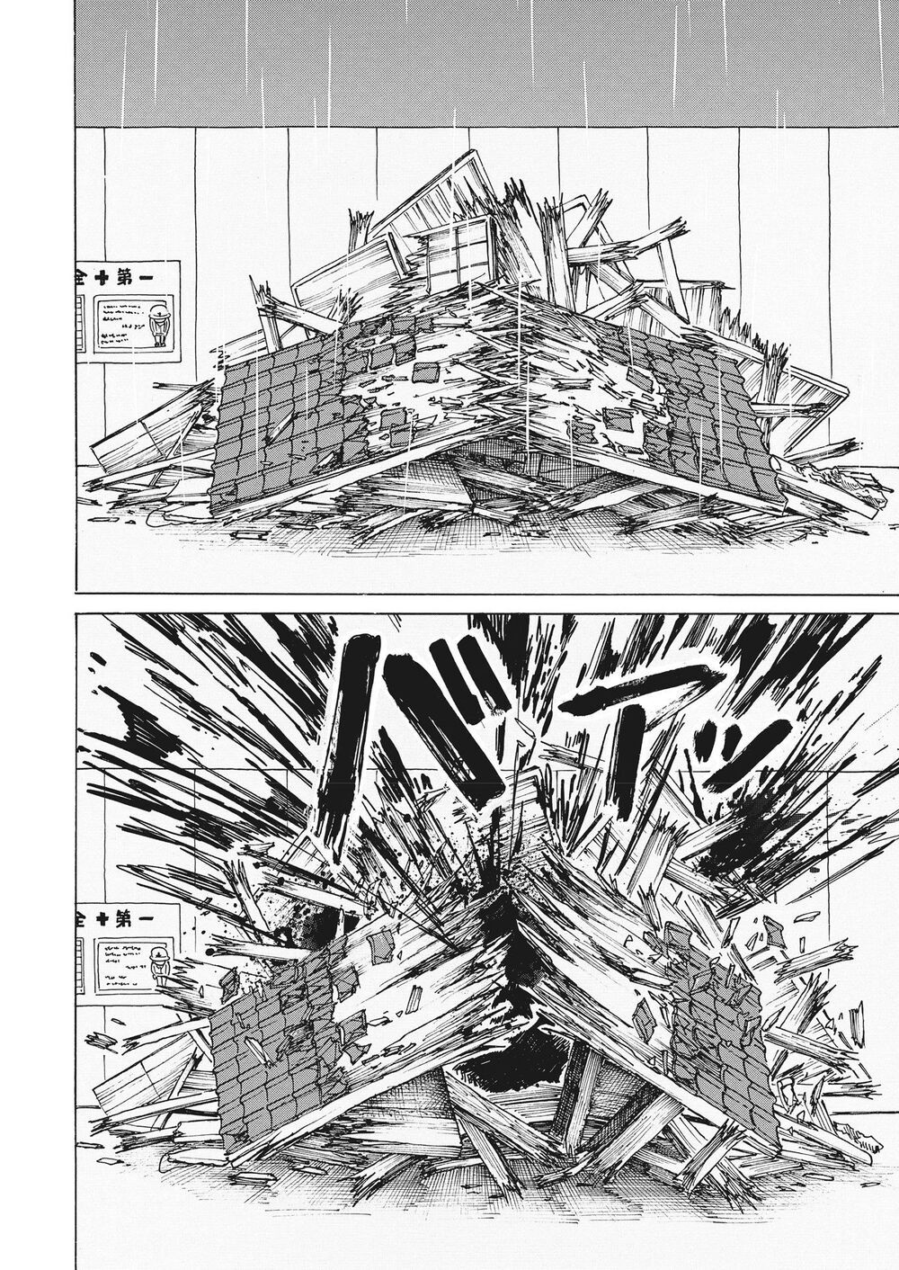 Botabota Chap 3 - Next Chap 4