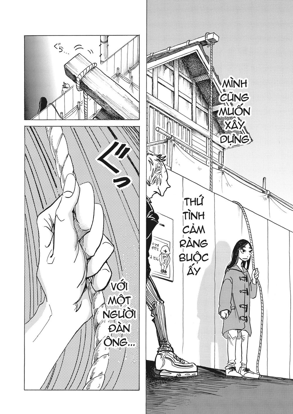 Botabota Chap 3 - Next Chap 4