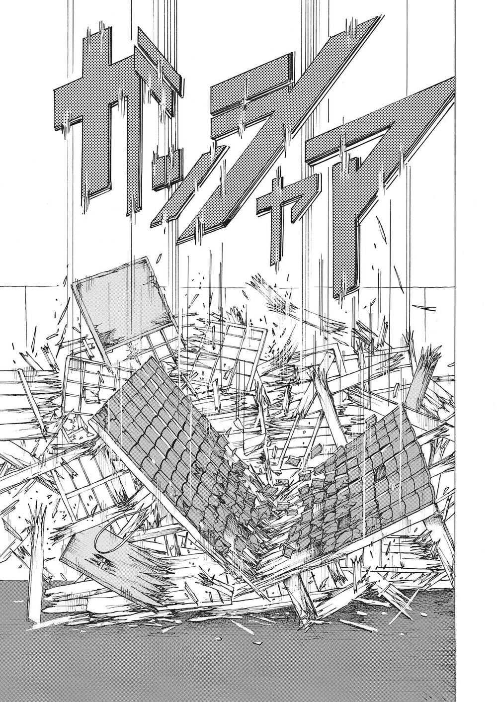 Botabota Chap 3 - Next Chap 4