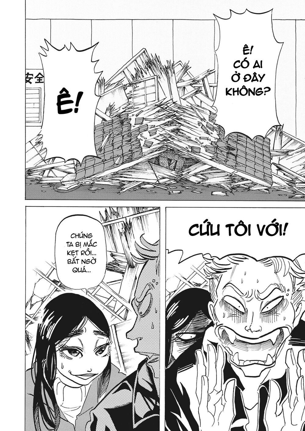 Botabota Chap 3 - Next Chap 4