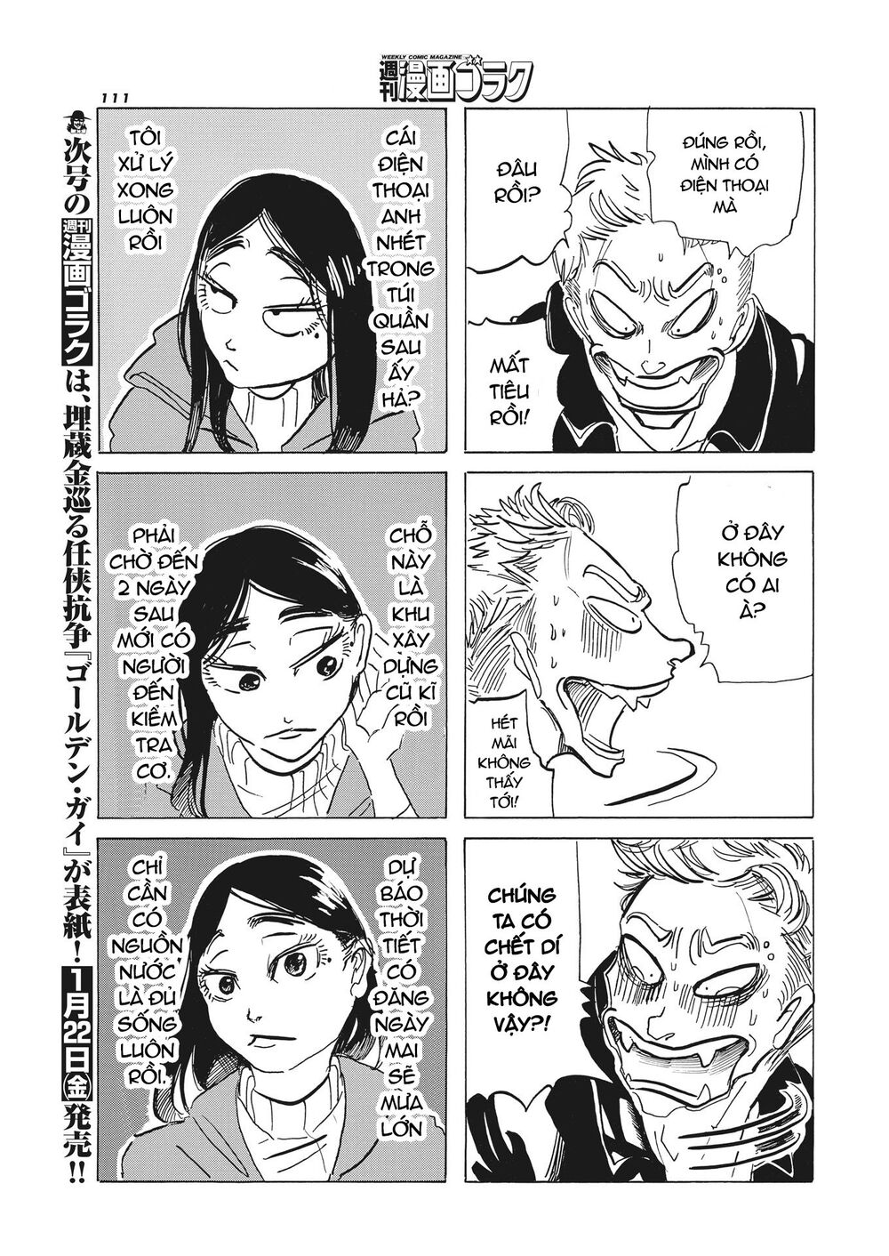 Botabota Chap 3 - Next Chap 4