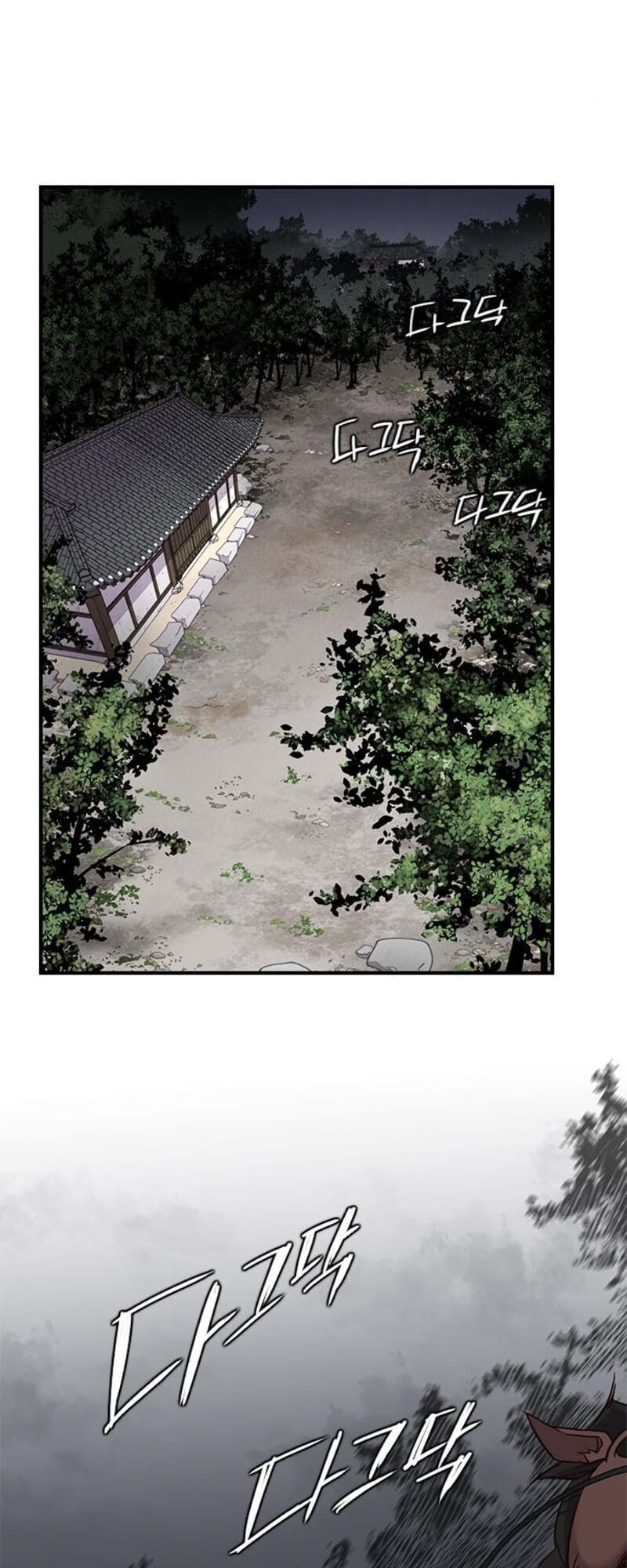 Kẻ Mạnh Nhất Lịch Sử Chap 14 - Next Chap 15