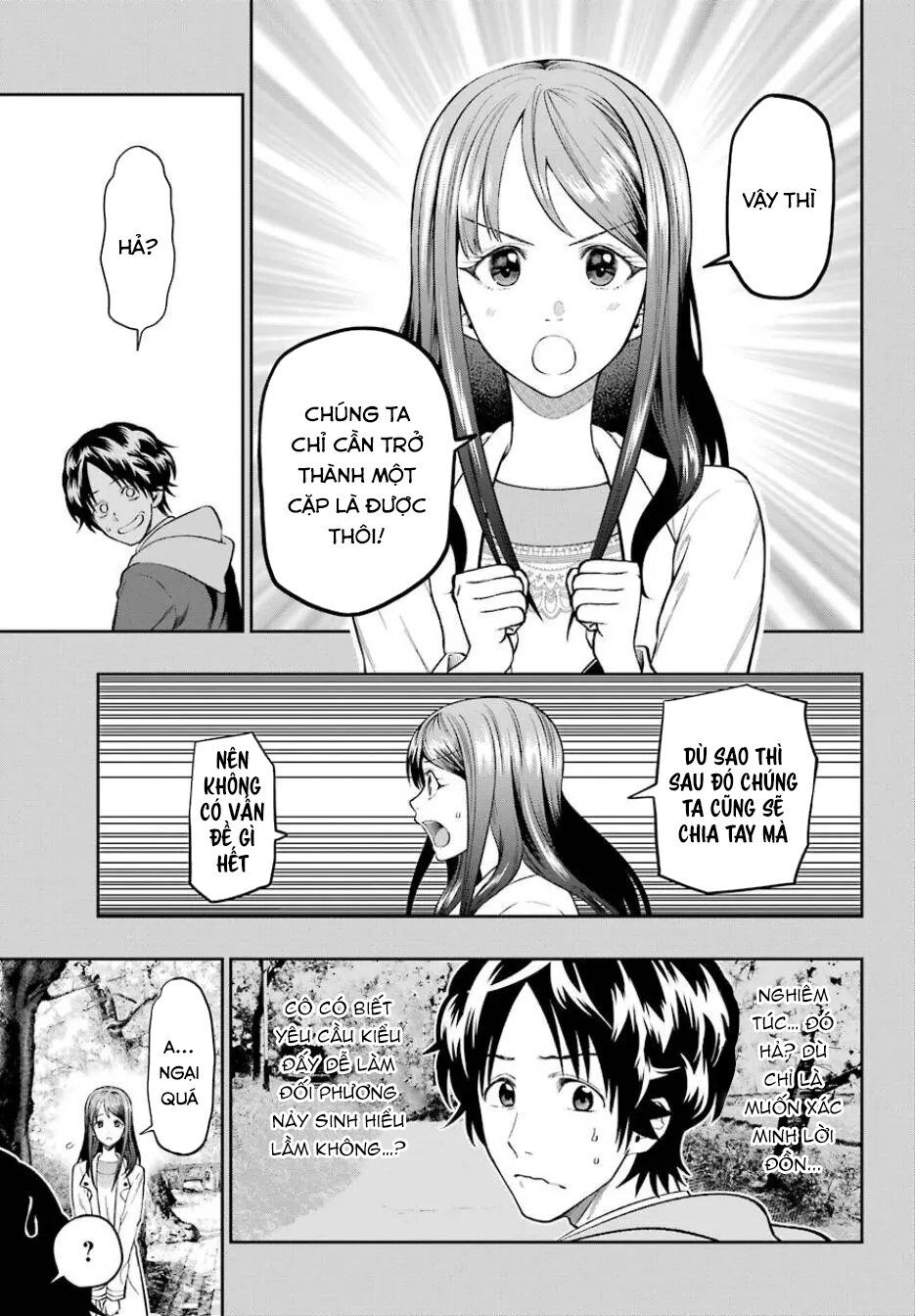 Boku Wa Mata, Kimi Ni Sayonara No Kazu O Miru Chap 1 - Next Chap 2