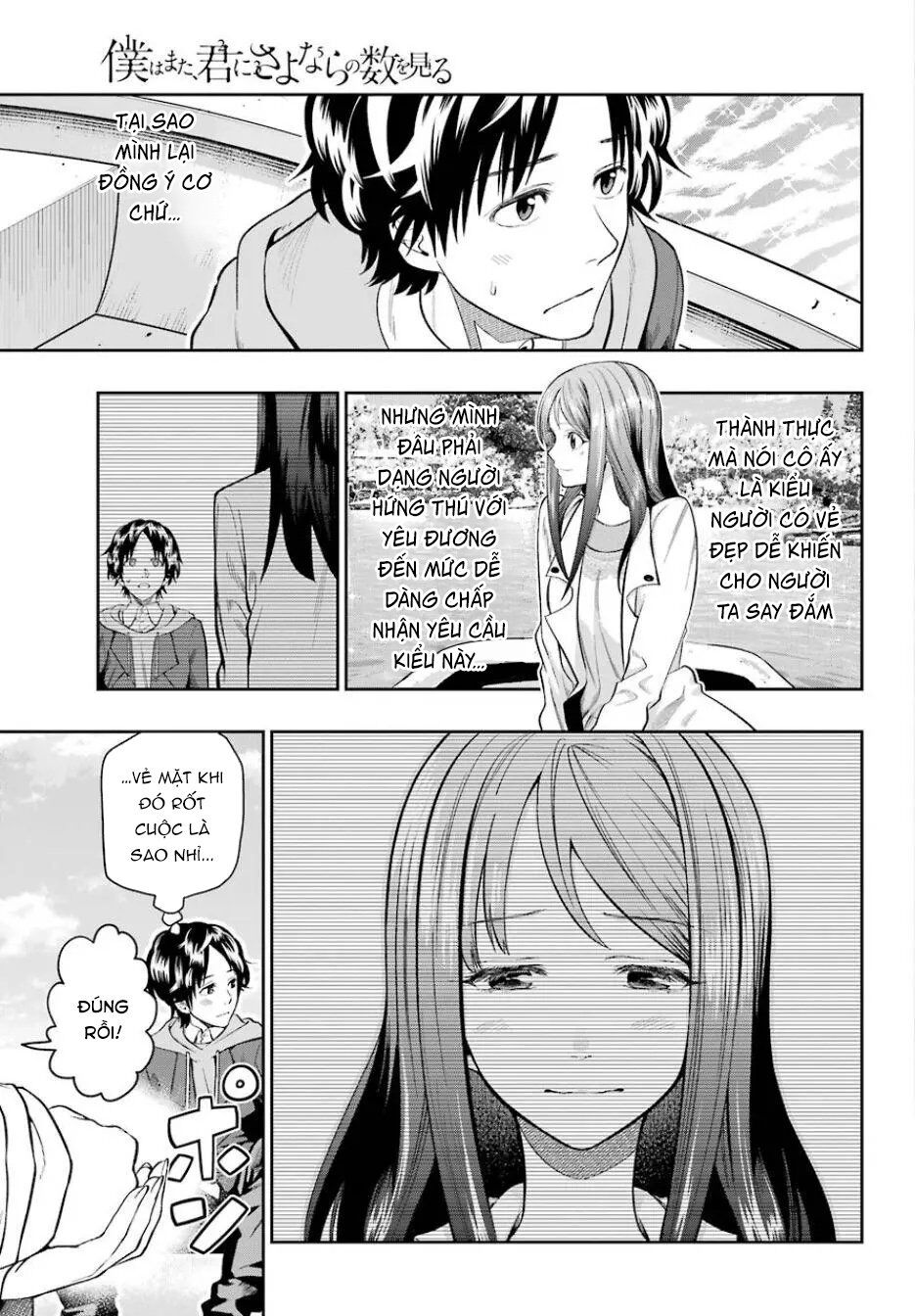 Boku Wa Mata, Kimi Ni Sayonara No Kazu O Miru Chap 1 - Next Chap 2