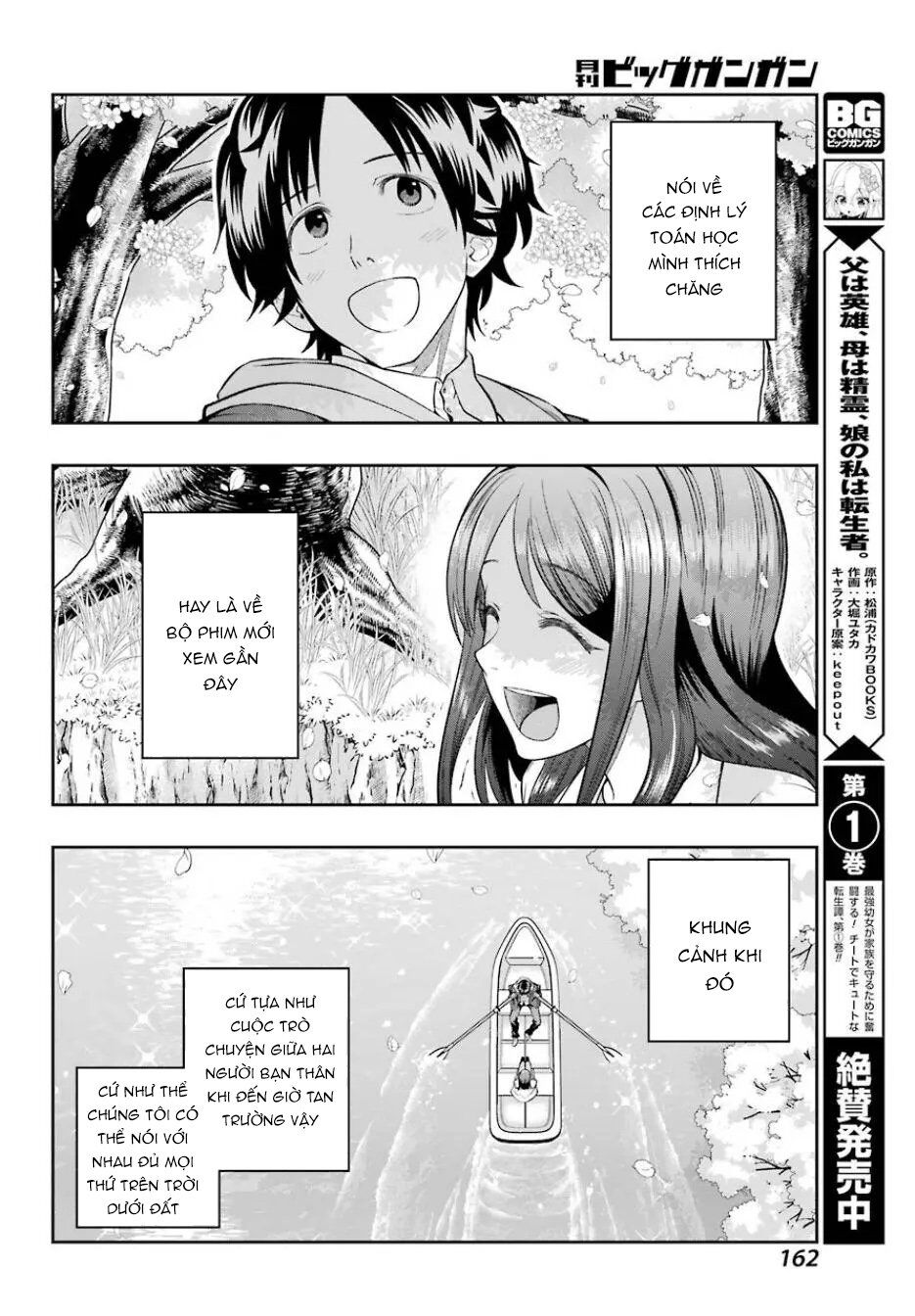 Boku Wa Mata, Kimi Ni Sayonara No Kazu O Miru Chap 1 - Next Chap 2