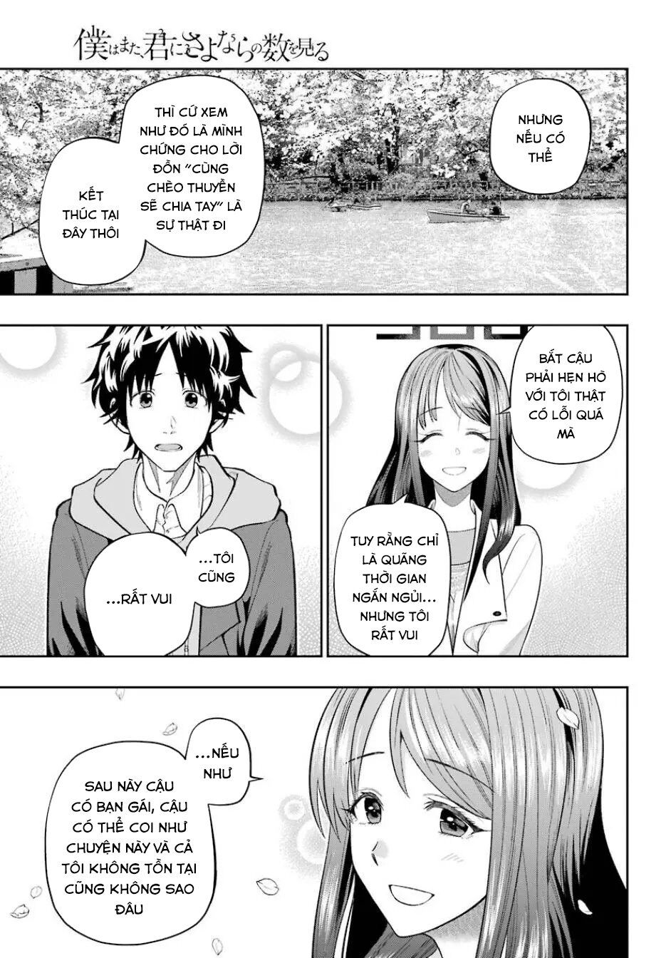 Boku Wa Mata, Kimi Ni Sayonara No Kazu O Miru Chap 1 - Next Chap 2