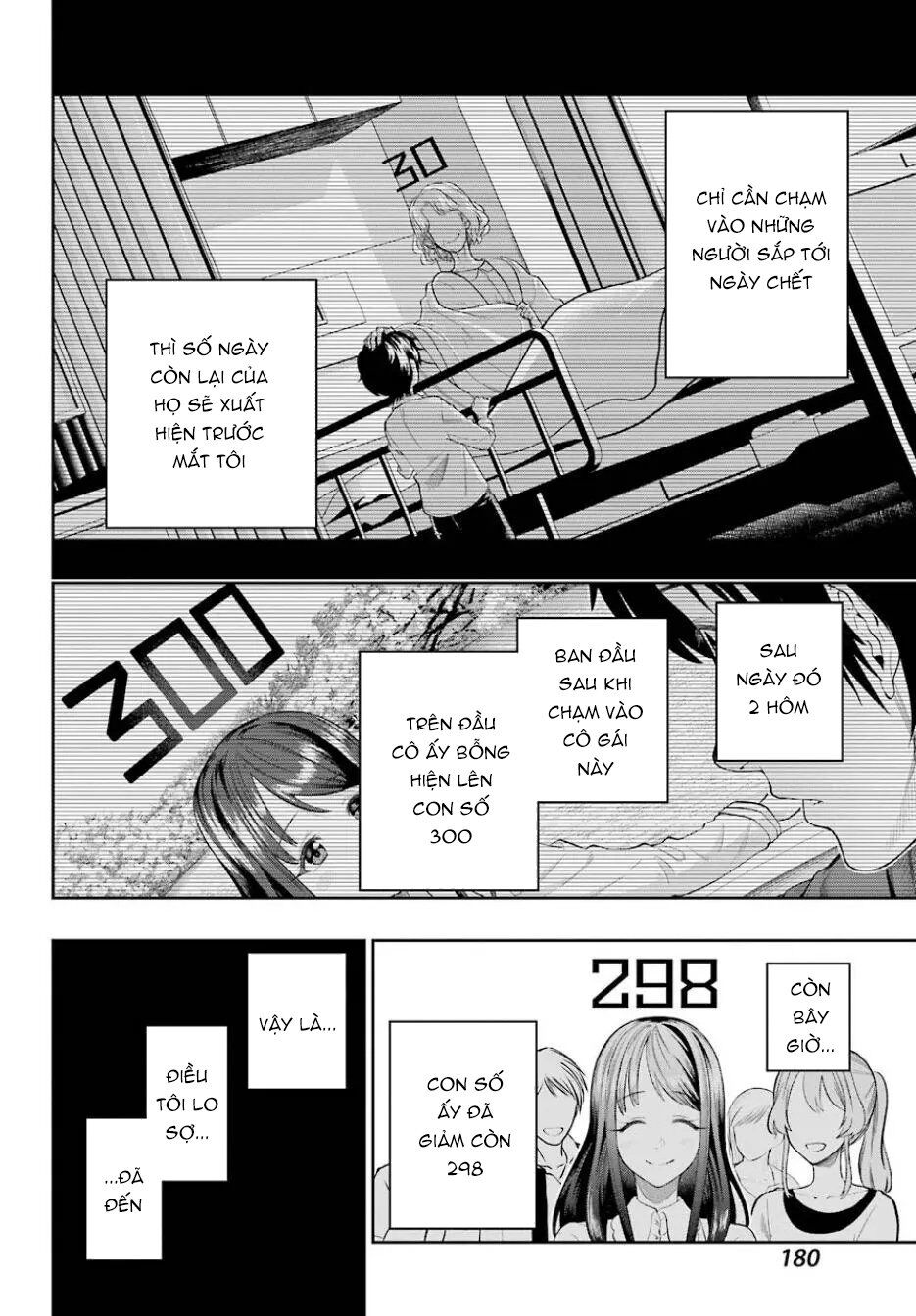 Boku Wa Mata, Kimi Ni Sayonara No Kazu O Miru Chap 1 - Next Chap 2