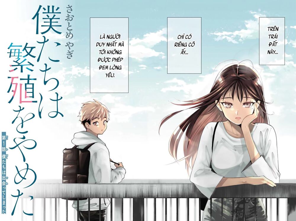 Bokutachi Wa Hanshoku Wo Yameta Chap 1 - Next Chap 2