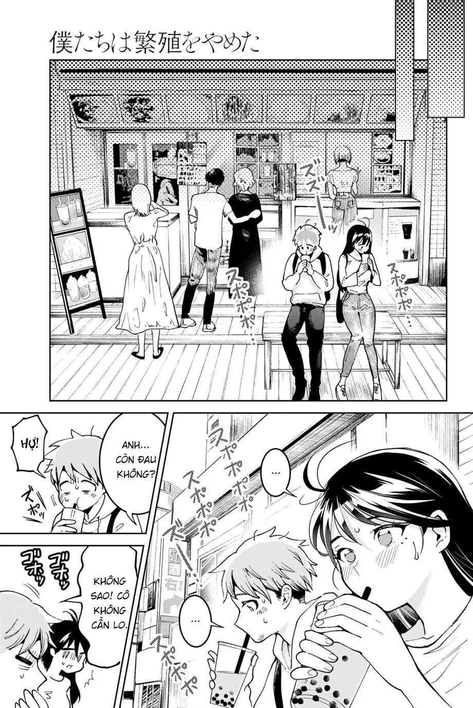 Bokutachi Wa Hanshoku Wo Yameta Chap 1 - Next Chap 2