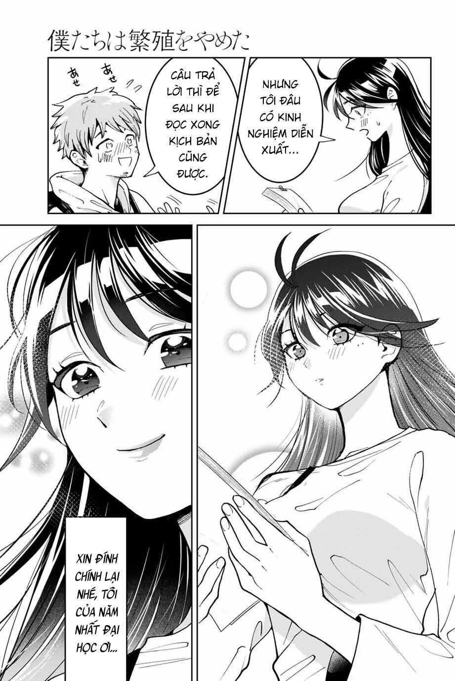 Bokutachi Wa Hanshoku Wo Yameta Chap 1 - Next Chap 2