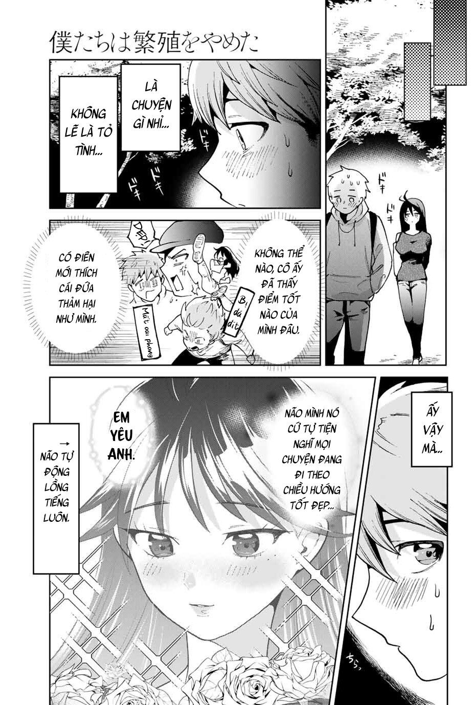 Bokutachi Wa Hanshoku Wo Yameta Chap 1 - Next Chap 2