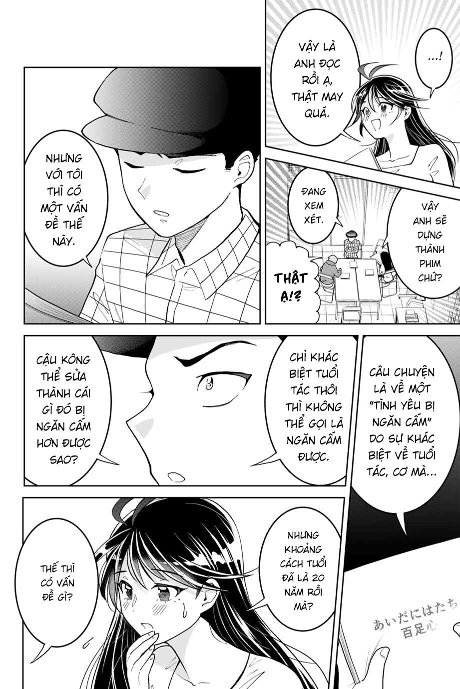 Bokutachi Wa Hanshoku Wo Yameta Chap 2 - Next Chap 3