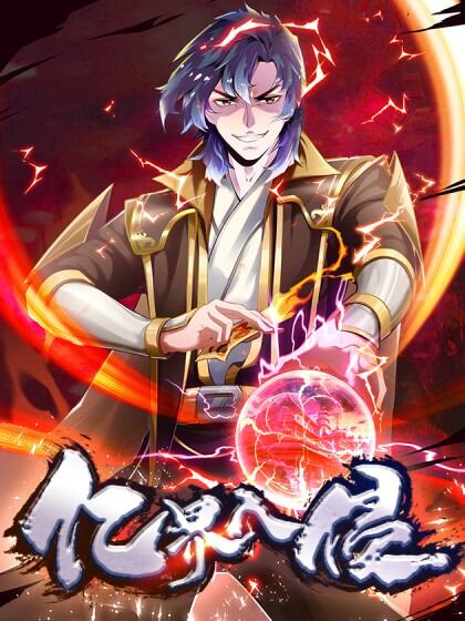 Xâm Lược Vạn Giới Chap 10 - Next Chap 11