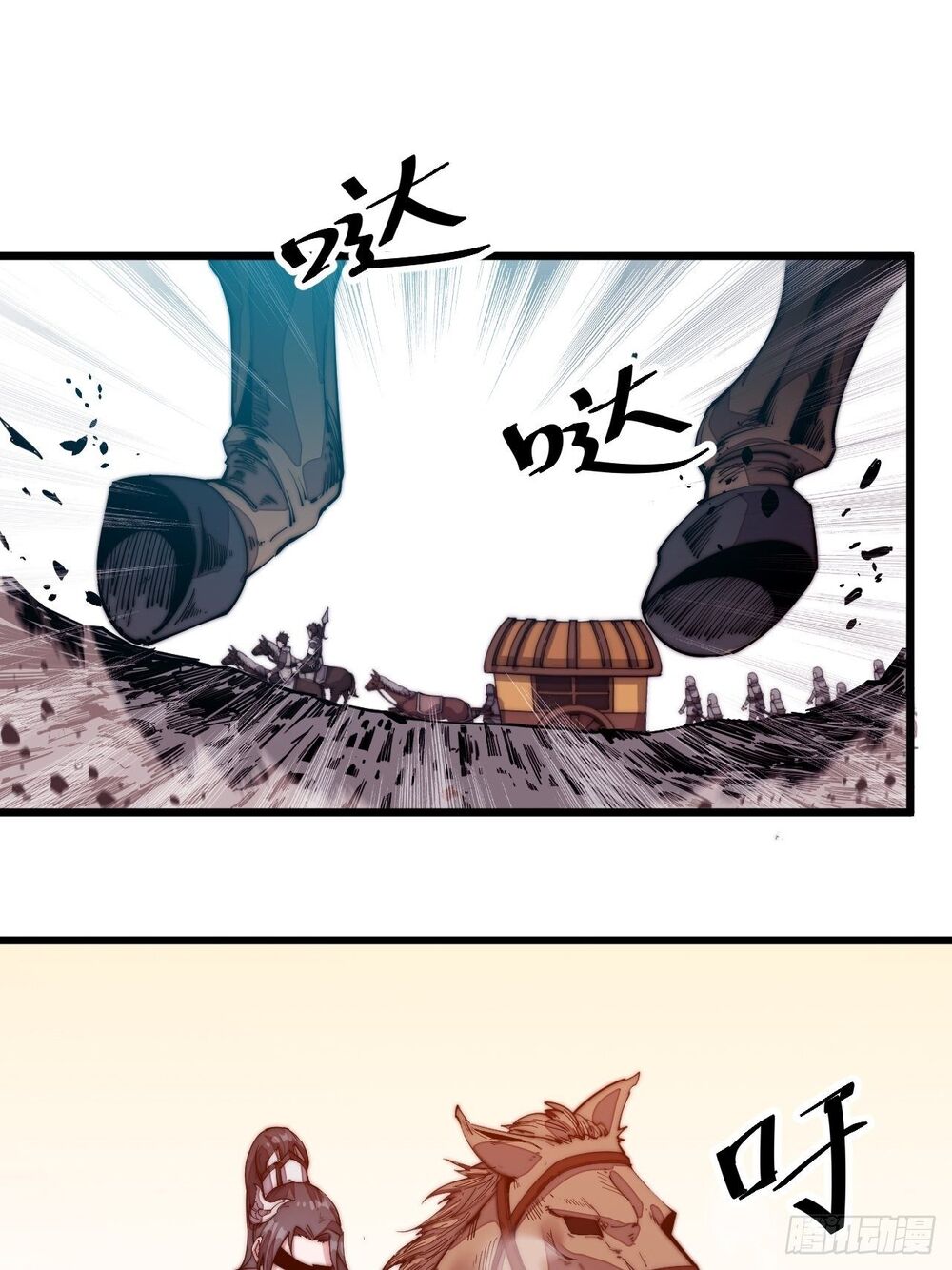 Ta Có Một Sơn Trại Chap 2 - Next Chap 3