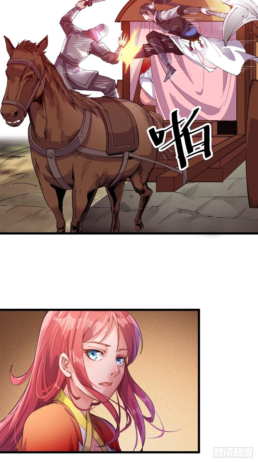 Ta Có Một Sơn Trại Chap 2 - Next Chap 3
