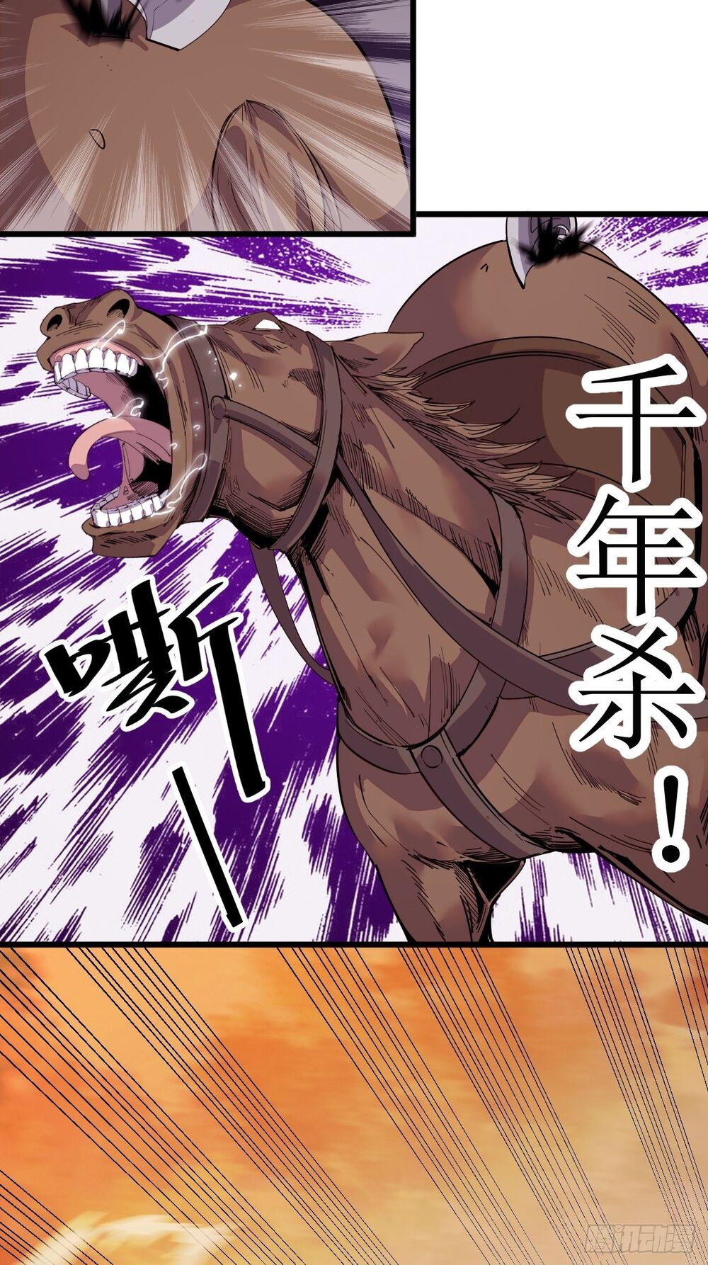 Ta Có Một Sơn Trại Chap 2 - Next Chap 3