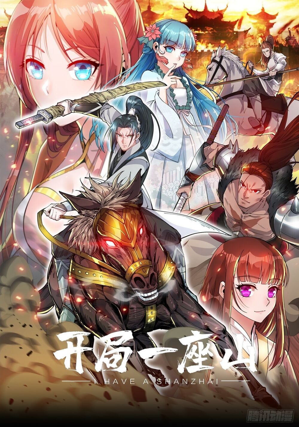 Ta Có Một Sơn Trại Chap 2 - Next Chap 3