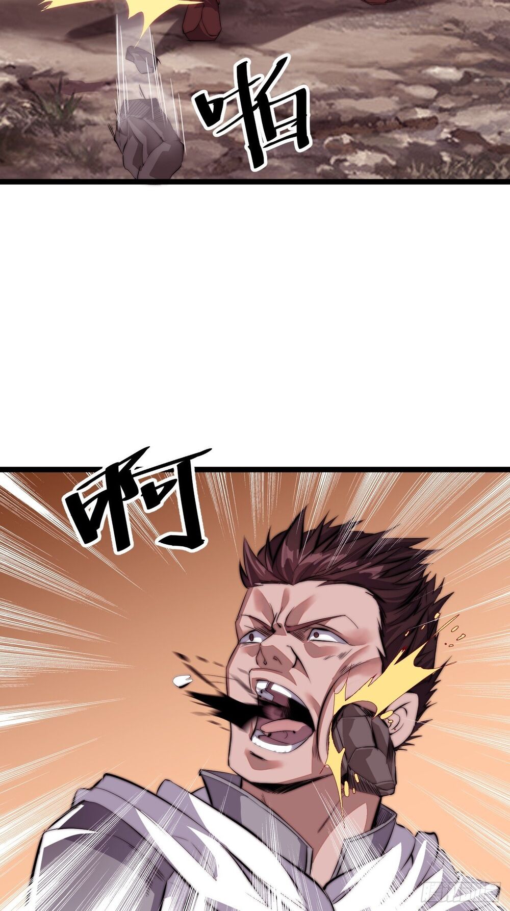Ta Có Một Sơn Trại Chap 3 - Next Chap 4