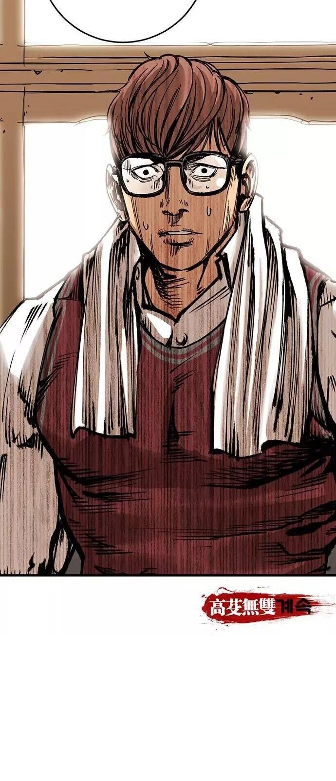 Murim Thời Hiện Đại Chap 1 - Next Chap 2