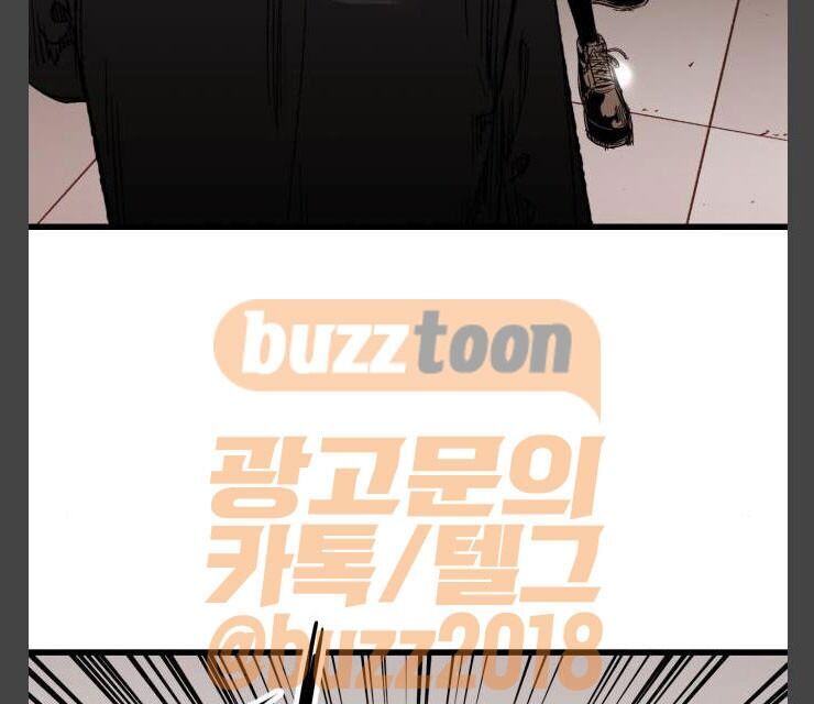 Murim Thời Hiện Đại Chap 10 - Next Chap 11