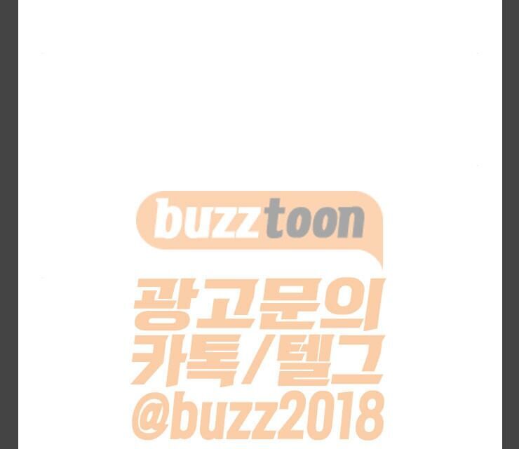 Murim Thời Hiện Đại Chap 10 - Next Chap 11