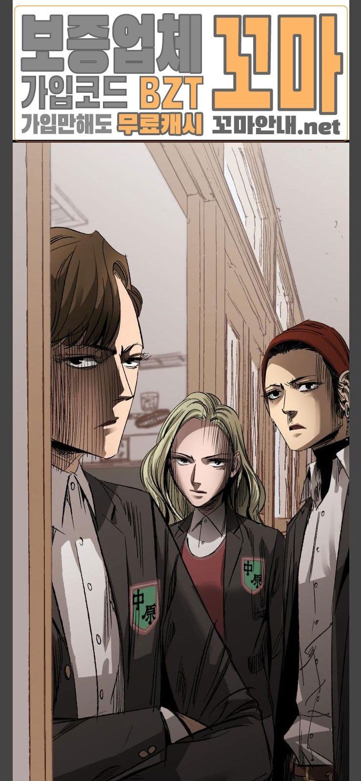 Murim Thời Hiện Đại Chap 10 - Next Chap 11