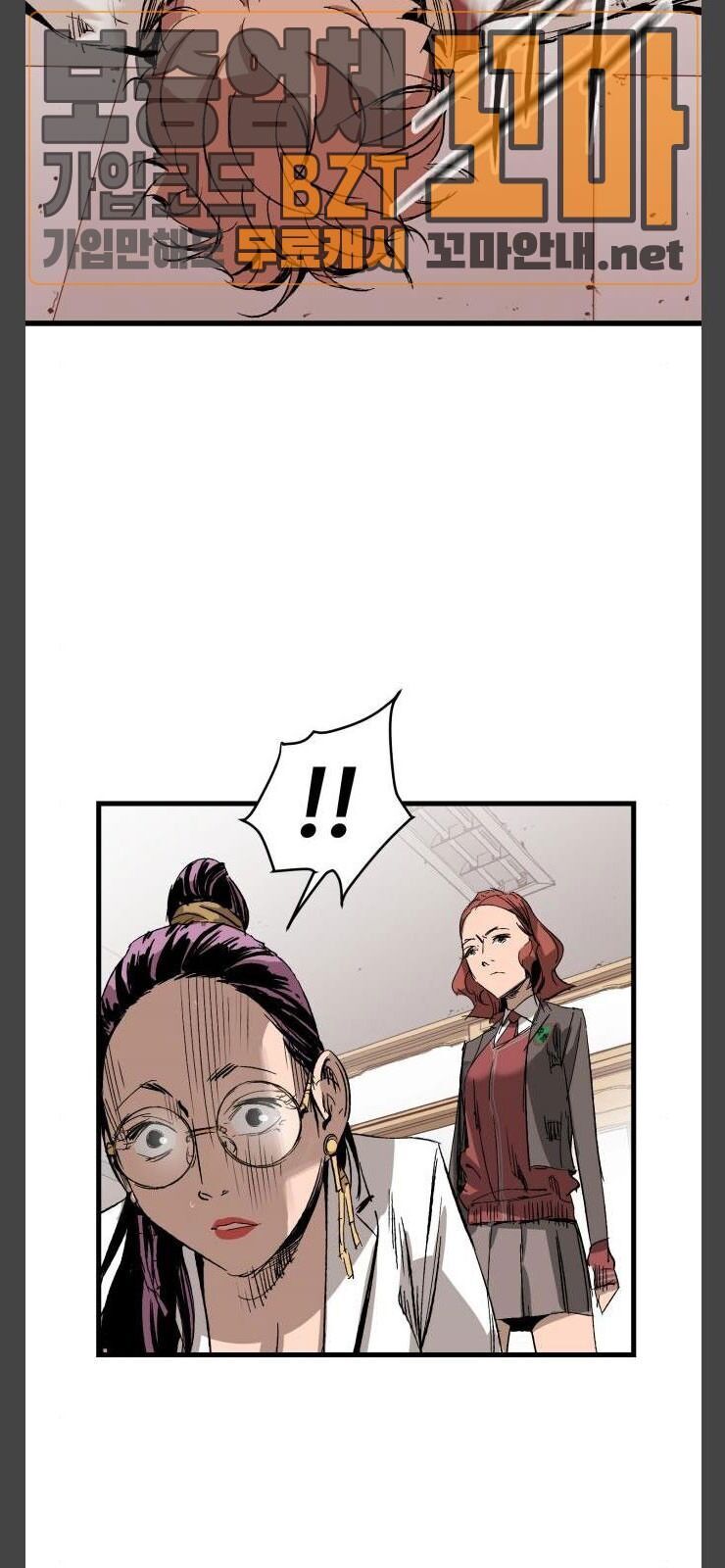 Murim Thời Hiện Đại Chap 10 - Next Chap 11