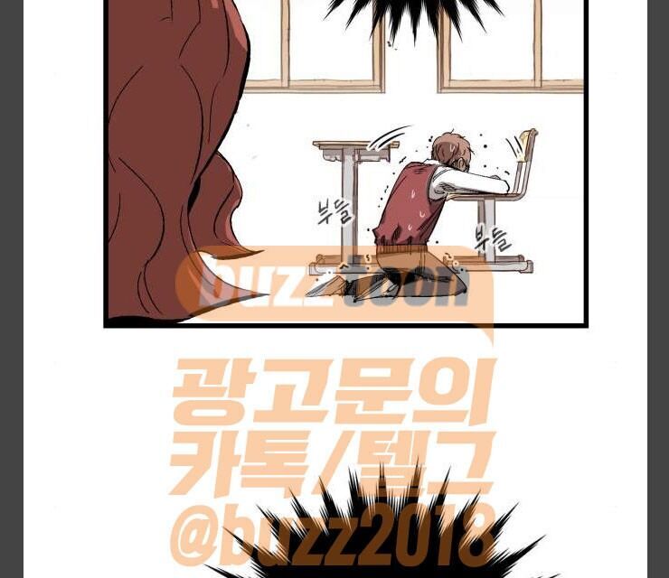Murim Thời Hiện Đại Chap 10 - Next Chap 11