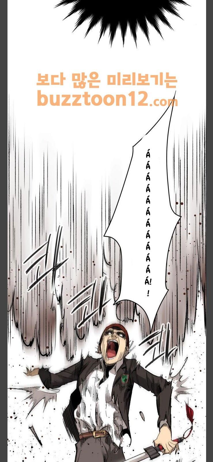 Murim Thời Hiện Đại Chap 12 - Next Chap 13