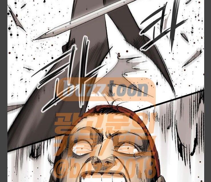 Murim Thời Hiện Đại Chap 12 - Next Chap 13