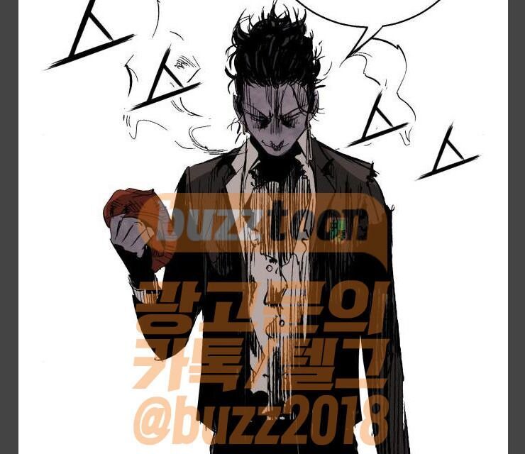 Murim Thời Hiện Đại Chap 12 - Next Chap 13