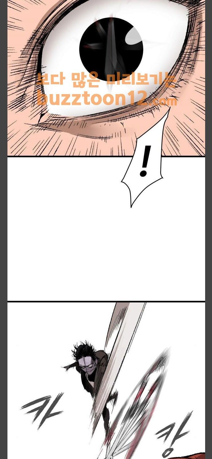 Murim Thời Hiện Đại Chap 12 - Next Chap 13