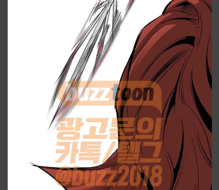 Murim Thời Hiện Đại Chap 12 - Next Chap 13