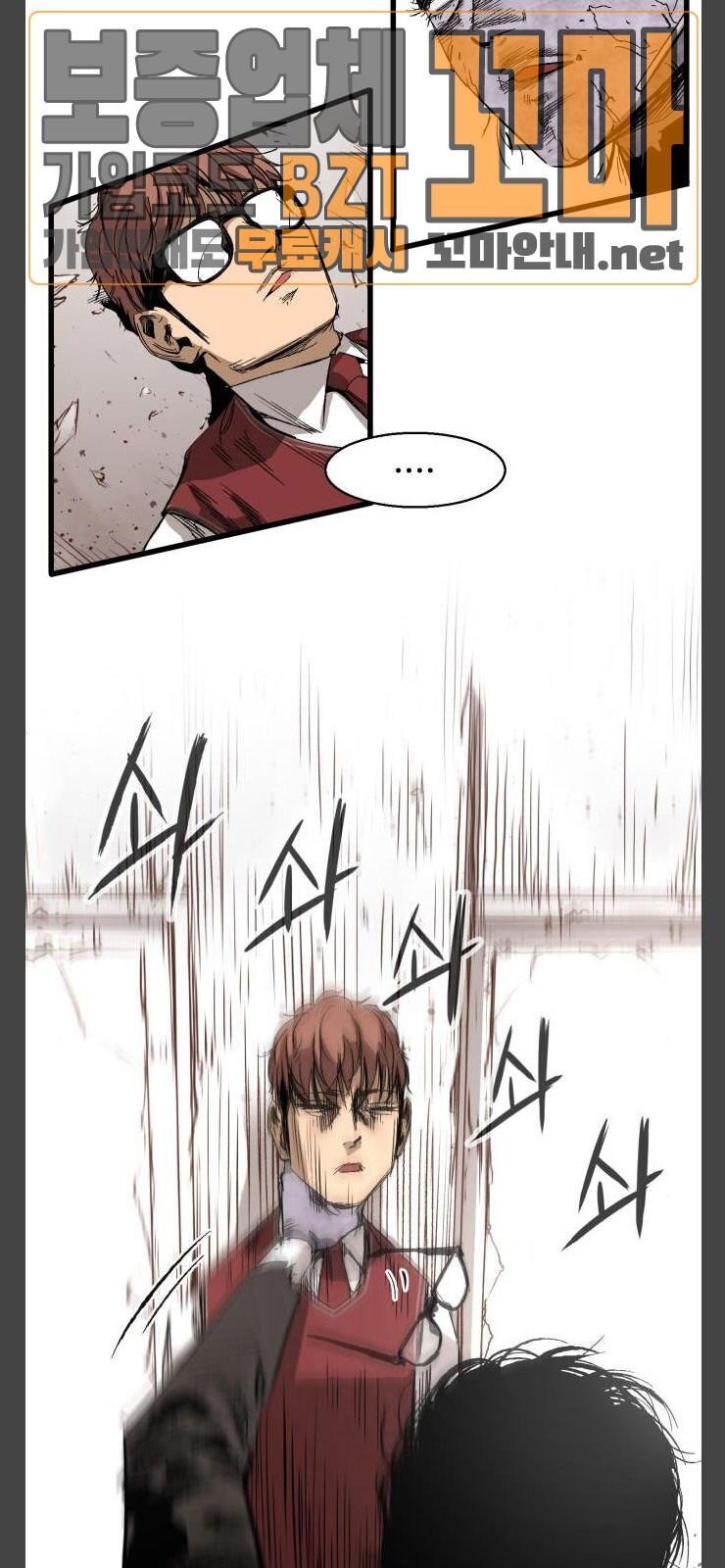 Murim Thời Hiện Đại Chap 12 - Next Chap 13