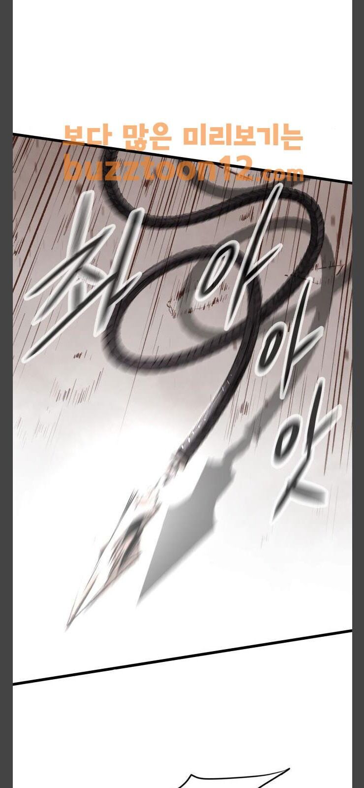Murim Thời Hiện Đại Chap 12 - Next Chap 13