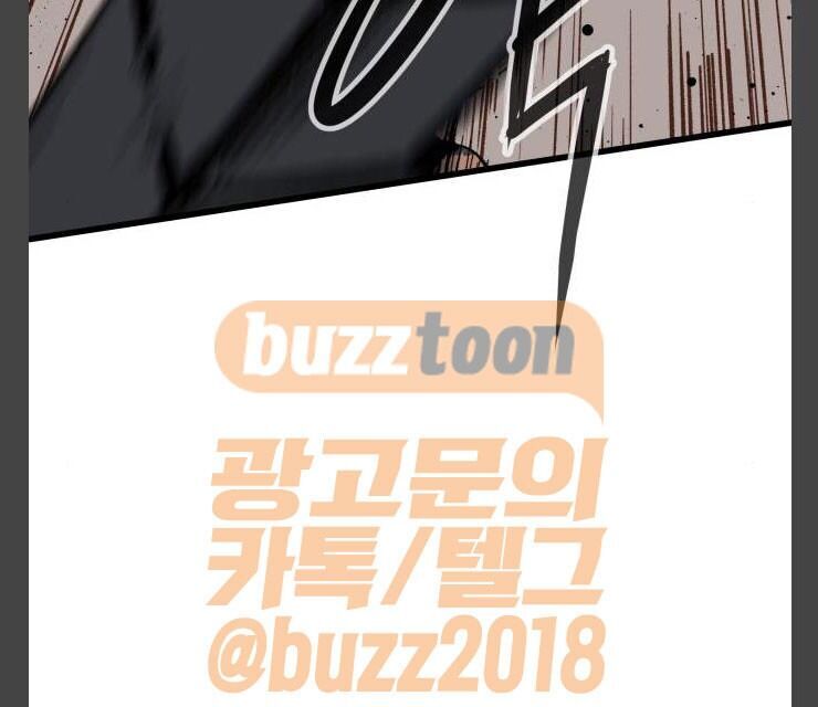 Murim Thời Hiện Đại Chap 12 - Next Chap 13