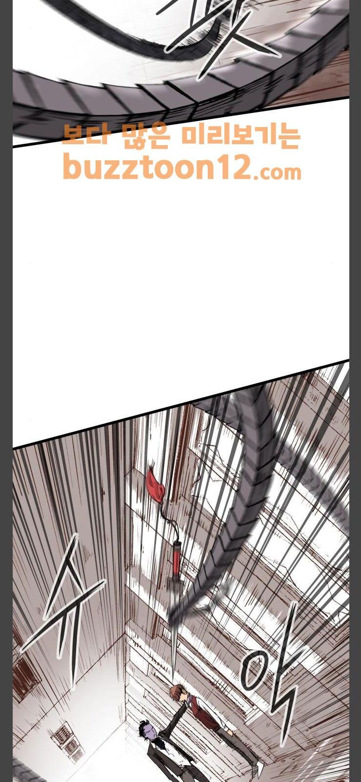 Murim Thời Hiện Đại Chap 12 - Next Chap 13