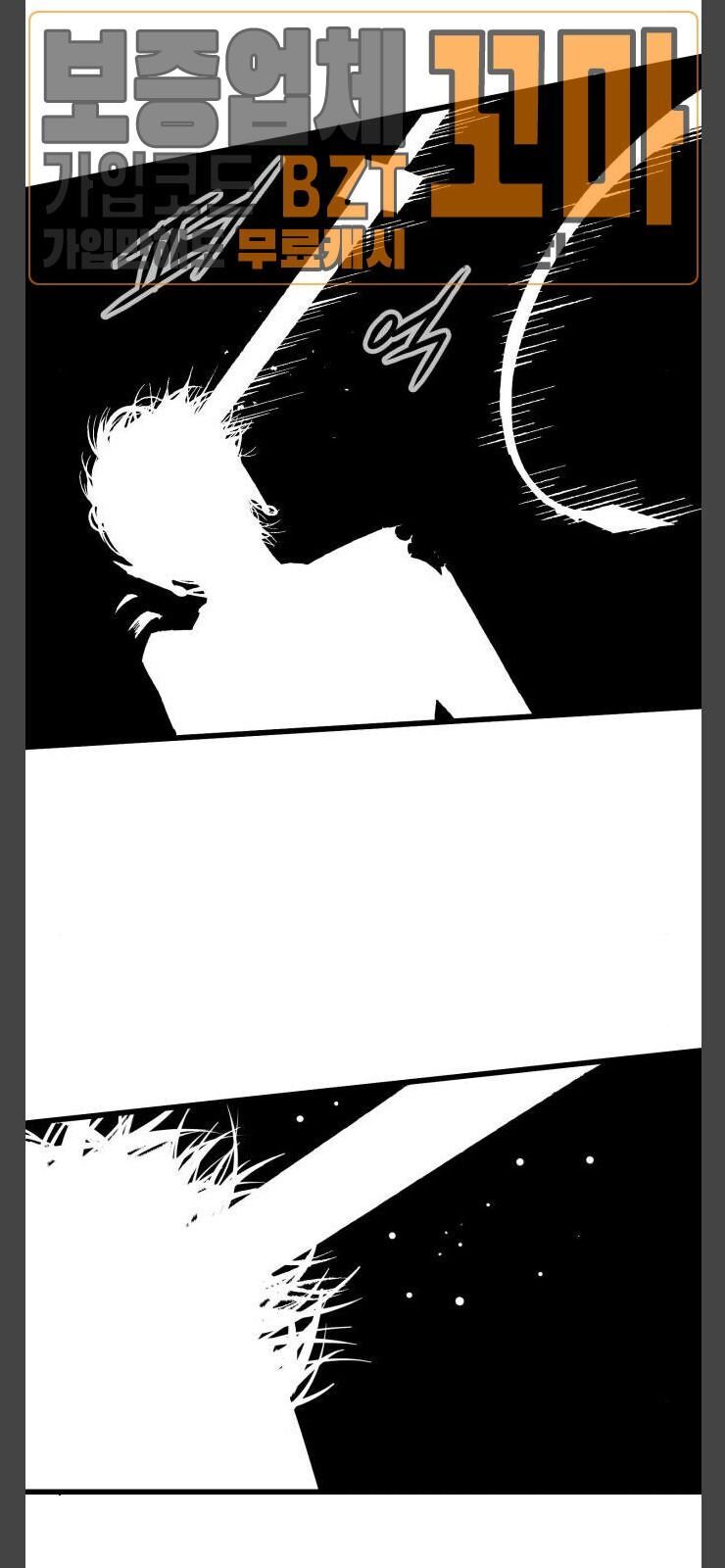 Murim Thời Hiện Đại Chap 12 - Next Chap 13